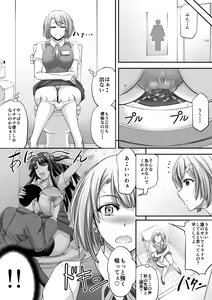 Page 108 of Monji Anus 2023 Commission Compilation Second Half Edition - preview thumbnail