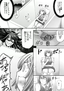 Page 109 of Monji Anus 2023 Commission Compilation Second Half Edition - preview thumbnail