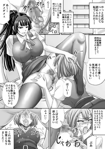 Page 126 of Monji Anus 2023 Commission Compilation Second Half Edition - preview thumbnail