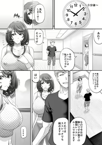 Page 16 of Monji Anus 2023 Commission Compilation Second Half Edition - preview thumbnail
