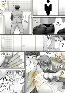 Page 5 of Monji Anus 2023 Commission Compilation Second Half Edition - preview thumbnail