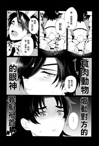 Page 15 of Honey Bunny - preview thumbnail