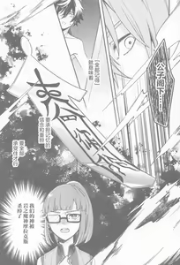 Page 13 of Kioku no Naka no Katasumi de - a Corner of Memory - preview thumbnail