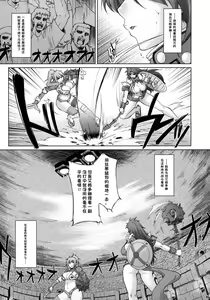 Page 4 of Risty-Rin ~Kanzenban~ - preview thumbnail