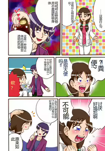 Page 3 of VengaScale - preview thumbnail