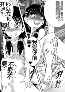 Page 8 of Yabaiko - preview thumbnail