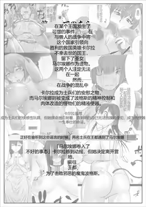 Page 2 of Eiyuu to Yobareta Onna Elf Senshichou ga Inran Mesubuta ni Nikutai Kaizou Sare Tanetsuke Semen Benki to Shite Isshou Houshi suru Hanashi ~Futanari Hen~ | 被誉为英雄的女战士长艾尔拉被改造成淫乱的母猪成为一生奉献做为配种精液便器的故事~扶她篇~ - preview thumbnail