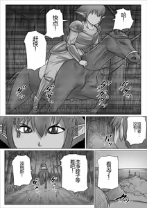 Page 4 of Eiyuu to Yobareta Onna Elf Senshichou ga Inran Mesubuta ni Nikutai Kaizou Sare Tanetsuke Semen Benki to Shite Isshou Houshi suru Hanashi ~Futanari Hen~ | 被誉为英雄的女战士长艾尔拉被改造成淫乱的母猪成为一生奉献做为配种精液便器的故事~扶她篇~ - preview thumbnail