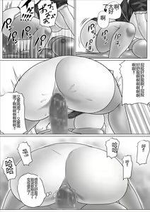 Page 62 of Eiyuu to Yobareta Onna Elf Senshichou ga Inran Mesubuta ni Nikutai Kaizou Sare Tanetsuke Semen Benki to Shite Isshou Houshi suru Hanashi ~Futanari Hen~ | 被誉为英雄的女战士长艾尔拉被改造成淫乱的母猪成为一生奉献做为配种精液便器的故事~扶她篇~ - preview thumbnail