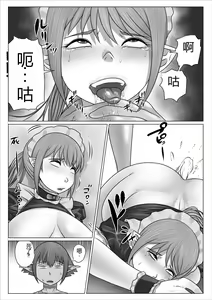 Page 67 of Eiyuu to Yobareta Onna Elf Senshichou ga Inran Mesubuta ni Nikutai Kaizou Sare Tanetsuke Semen Benki to Shite Isshou Houshi suru Hanashi ~Futanari Hen~ | 被誉为英雄的女战士长艾尔拉被改造成淫乱的母猪成为一生奉献做为配种精液便器的故事~扶她篇~ - preview thumbnail