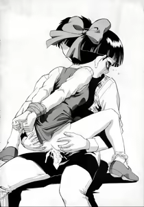 Page 9 of M.F.H.H. VOL.8 - preview thumbnail