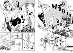 Page 4 of Haisetsu Shoujo 4 In the Pool | การขับถ่ายของหญิงสาว 4 In the Pool - preview thumbnail