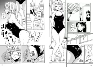Page 7 of Haisetsu Shoujo 4 In the Pool | การขับถ่ายของหญิงสาว 4 In the Pool - preview thumbnail