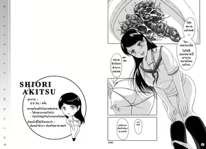 Page 11 of Haisetsu Shoujo 5 Kimochi No Yoi Gogo | การขับถ่ายของหญิงสาว 5 ช่วงบ่ายอันน่ารื่นรมย์ - preview thumbnail