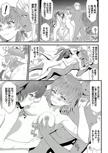 Page 110 of Isekai Fuuzoku Esthe - preview thumbnail