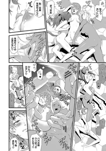 Page 121 of Isekai Fuuzoku Esthe - preview thumbnail