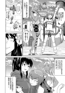 Page 27 of Isekai Fuuzoku Esthe - preview thumbnail