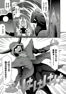 Page 98 of Isekai Fuuzoku Esthe - preview thumbnail