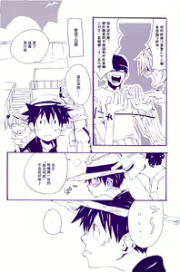 Page 16 of Arashi no Yoru ni |在暴风雨的夜晚 2 - preview thumbnail