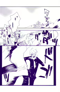 Page 7 of Arashi no Yoru ni |在暴风雨的夜晚 2 - preview thumbnail