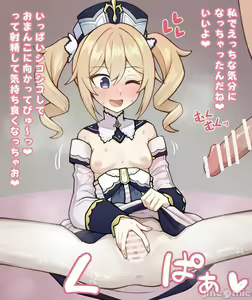 Page 134 of pixiv 原神图集14 - preview thumbnail
