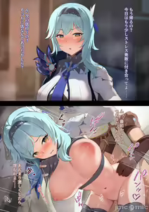 Page 202 of pixiv 原神图集14 - preview thumbnail