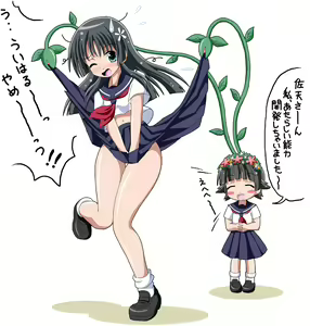 Page 246 of uiharu kazari Image Set - preview thumbnail