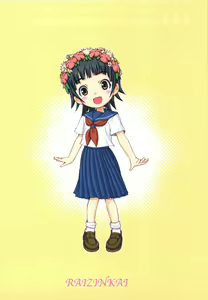 Page 324 of uiharu kazari Image Set - preview thumbnail