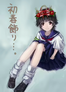 Page 380 of uiharu kazari Image Set - preview thumbnail