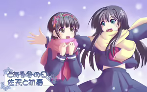 Page 597 of uiharu kazari Image Set - preview thumbnail