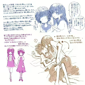Page 614 of uiharu kazari Image Set - preview thumbnail