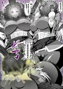 Page 3 of Hime no Shokushu Ketsu Acme - preview thumbnail