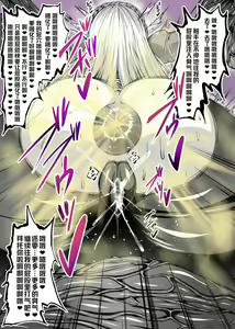 Page 5 of Hime no Shokushu Ketsu Acme - preview thumbnail