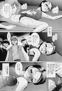 Page 137 of UBU12 - preview thumbnail