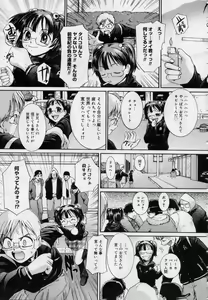 Page 45 of UBU12 - preview thumbnail