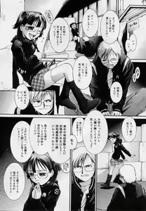 Page 46 of UBU12 - preview thumbnail