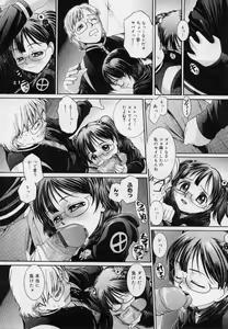 Page 48 of UBU12 - preview thumbnail