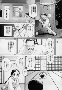 Page 61 of UBU12 - preview thumbnail