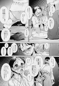 Page 73 of UBU12 - preview thumbnail