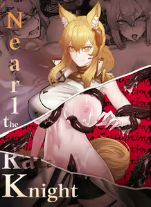 Page 300 of Arknights Collection - preview thumbnail