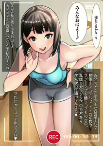 Page 14 of Imouto SS (Short Story) vol.6 - preview thumbnail