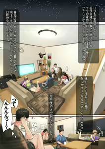 Page 42 of Imouto SS (Short Story) vol.6 - preview thumbnail
