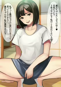 Page 55 of Imouto SS (Short Story) vol.6 - preview thumbnail