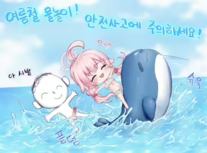 Page 103 of LeeMaeHyang - preview thumbnail