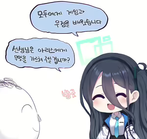Page 106 of LeeMaeHyang - preview thumbnail