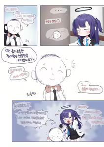 Page 116 of LeeMaeHyang - preview thumbnail