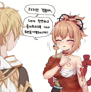 Page 147 of LeeMaeHyang - preview thumbnail