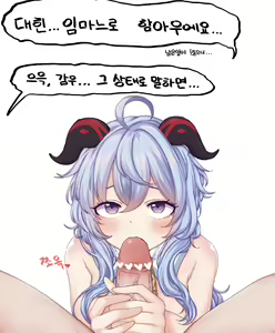 Page 221 of LeeMaeHyang - preview thumbnail