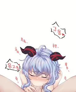 Page 225 of LeeMaeHyang - preview thumbnail