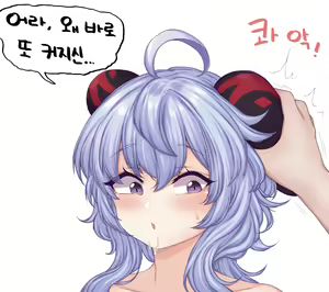 Page 240 of LeeMaeHyang - preview thumbnail